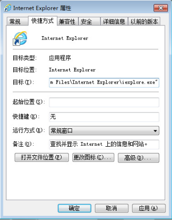IE启动自动打开某网站怎么解决