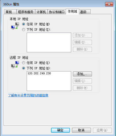 IE启动自动打开某网站怎么解决