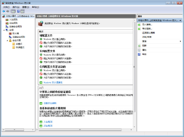 IE启动自动打开某网站怎么解决