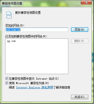 IE11浏览器网页不兼容问题怎么解决