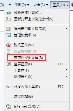 ie浏览器提示找不到网页怎么解决
