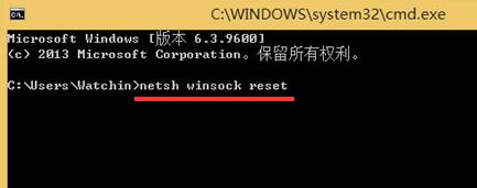 ie浏览器提示找不到网页怎么解决