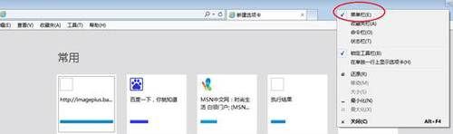 使用IE浏览器仍不能初级会计报名如何解决