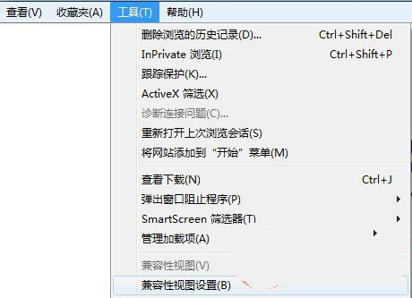 如何给IE浏览器设置兼容模式