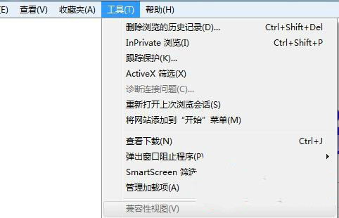 如何给IE浏览器设置兼容模式