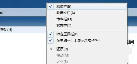 如何给IE浏览器设置兼容模式