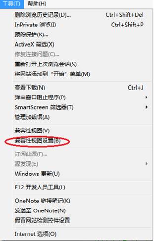 使用IE浏览器仍不能初级会计报名如何解决