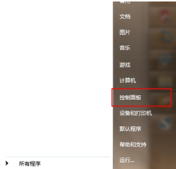 怎么设置IE为默认浏览器并且保证不被篡改