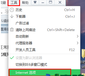 打开ie浏览器导致电脑死机怎么解决