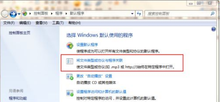 怎么设置IE为默认浏览器并且保证不被篡改