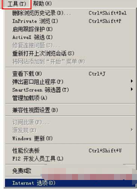 ie缓存怎么设置和ie缓存目录在什么位置
