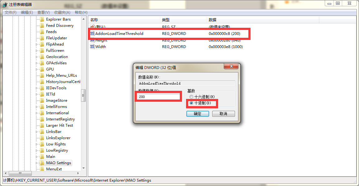 IE浏览器弹出加载项管理如何解决