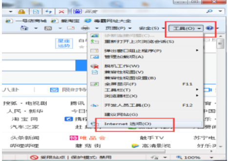 ie浏览器无响应怎么回事