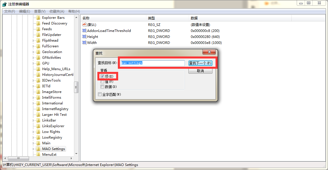 IE浏览器弹出加载项管理如何解决