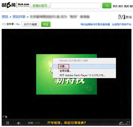 使用IE浏览器经常死机怎么回事