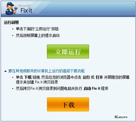 使用IE浏览器经常死机怎么回事