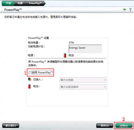 使用IE浏览器经常死机怎么回事