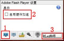 使用IE浏览器经常死机怎么回事