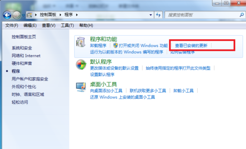 IE浏览器版本如何降低