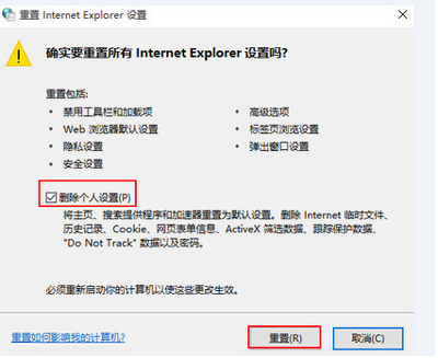 浏览器网页显示不全如何解决