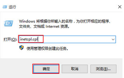 浏览器网页显示不全如何解决