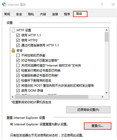 浏览器网页显示不全如何解决