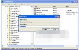 IE浏览器的默认下载路径在什么位置