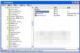 IE浏览器的默认下载路径在什么位置
