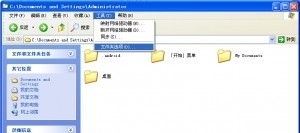 IE浏览器的默认下载路径在什么位置