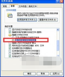 IE浏览器的默认下载路径在什么位置