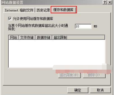 如何彻底解决ie无法记住密码