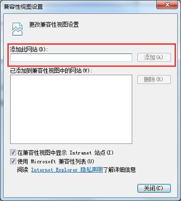 怎么将IE浏览器设置为兼容模式