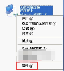 IE浏览器无法访问网页如何解决