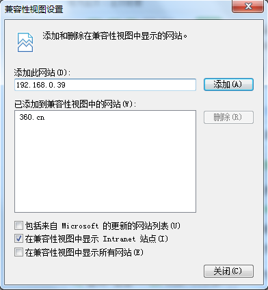 怎么进行IE浏览器的相关设置