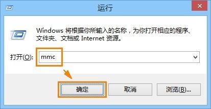 IE浏览器打开网页提示安全证书过期怎么解决