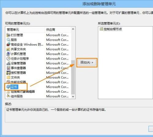 IE浏览器打开网页提示安全证书过期怎么解决