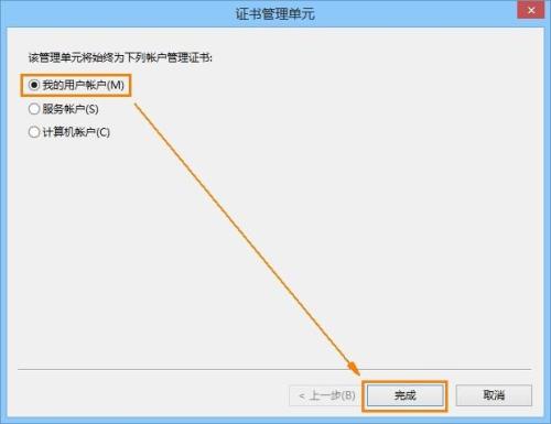IE浏览器打开网页提示安全证书过期怎么解决