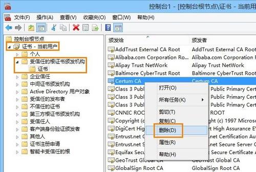 IE浏览器打开网页提示安全证书过期怎么解决