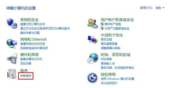 IE浏览器出现闪退如何解决