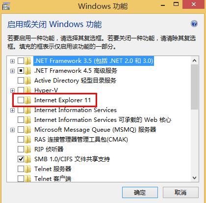 IE浏览器出现闪退如何解决