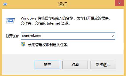 IE浏览器出现闪退如何解决