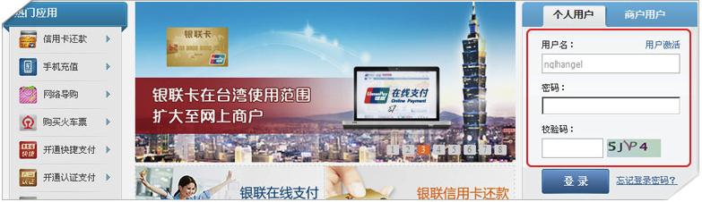 IE浏览器控件怎么安装