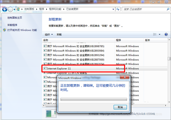 IE浏览器不见了怎么找回？找回IE浏览器方法说明