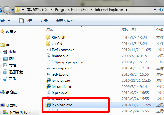 IE浏览器不见了怎么找回？找回IE浏览器方法说明