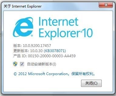 如何将IE浏览器升级到最新版本？将IE浏览器升级到最新版本方法说明