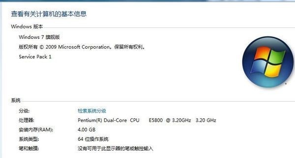 如何将IE浏览器升级到最新版本？将IE浏览器升级到最新版本方法说明