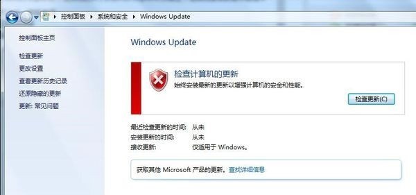 如何将IE浏览器升级到最新版本？将IE浏览器升级到最新版本方法说明