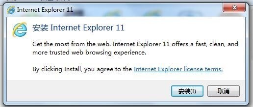 如何将IE浏览器升级到最新版本？将IE浏览器升级到最新版本方法说明