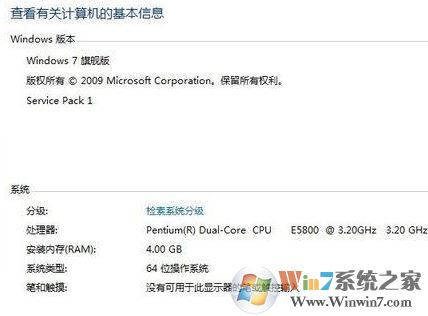 电脑如何升级ie浏览器和降级IE浏览器？升级和降级ie浏览器方法说明