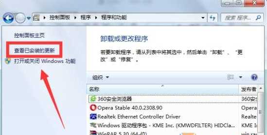 电脑如何升级ie浏览器和降级IE浏览器？升级和降级ie浏览器方法说明